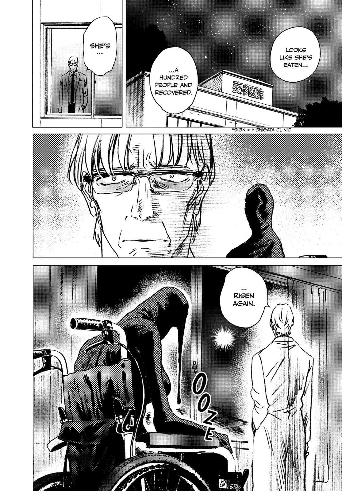 Summertime Rendering Chapter 19 - Page 12