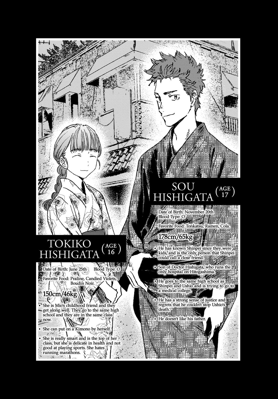 Summertime Rendering Chapter 20.5 - Page 16