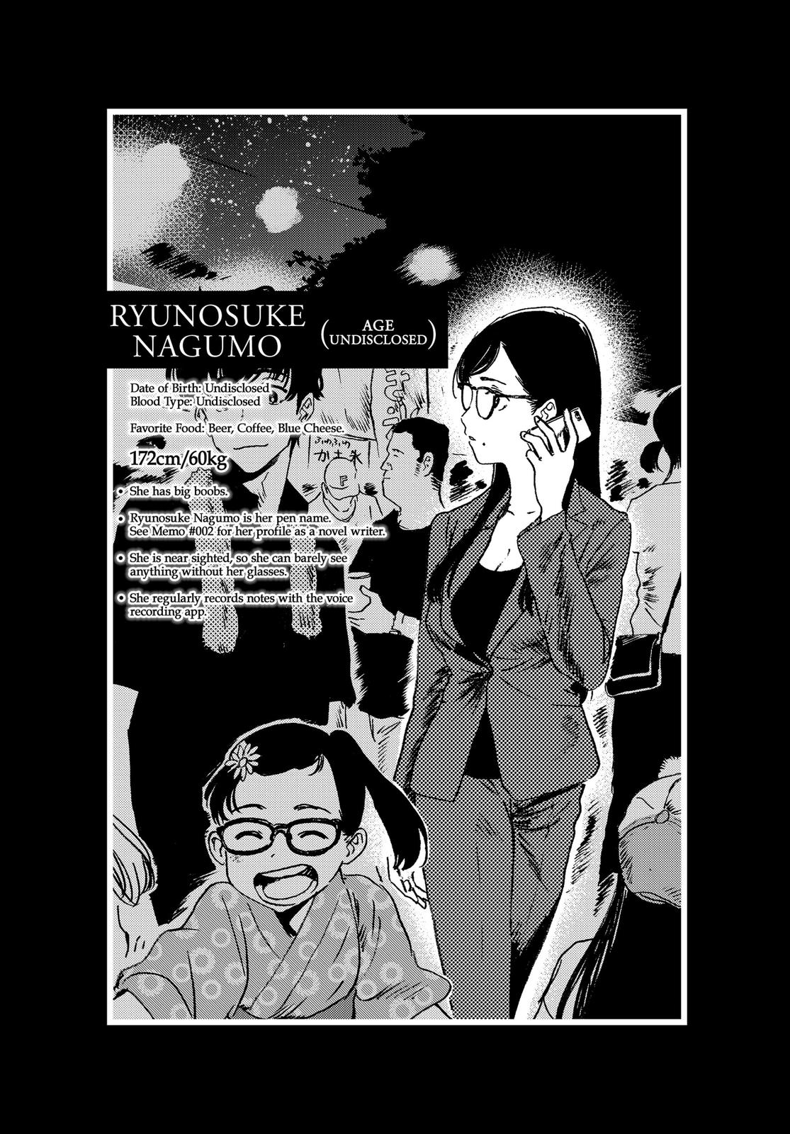 Summertime Rendering Chapter 20.5 - Page 17