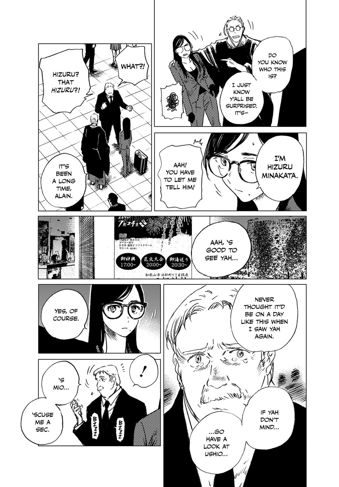 Summertime Rendering Chapter 22 - Page 6