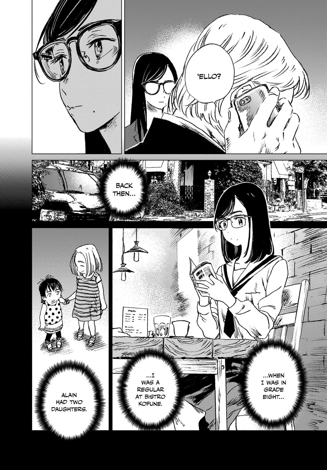 Summertime Rendering Chapter 22 - Page 7