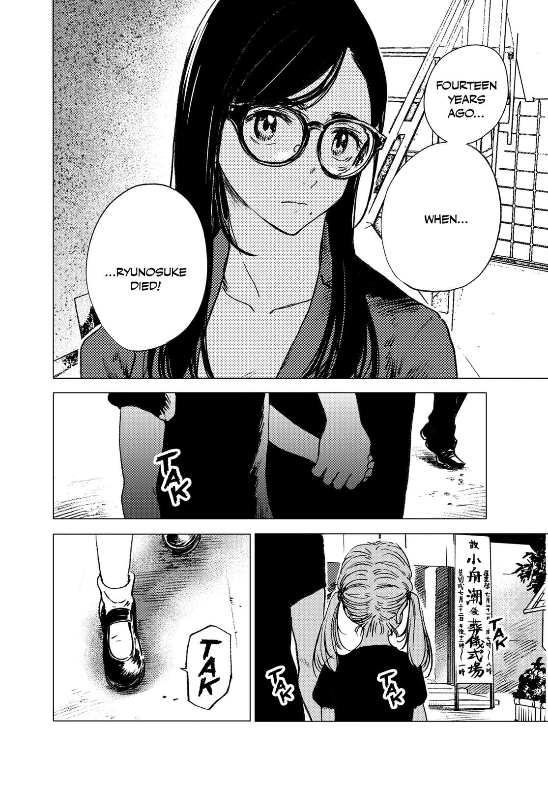 Summertime Rendering Chapter 22 - Page 17