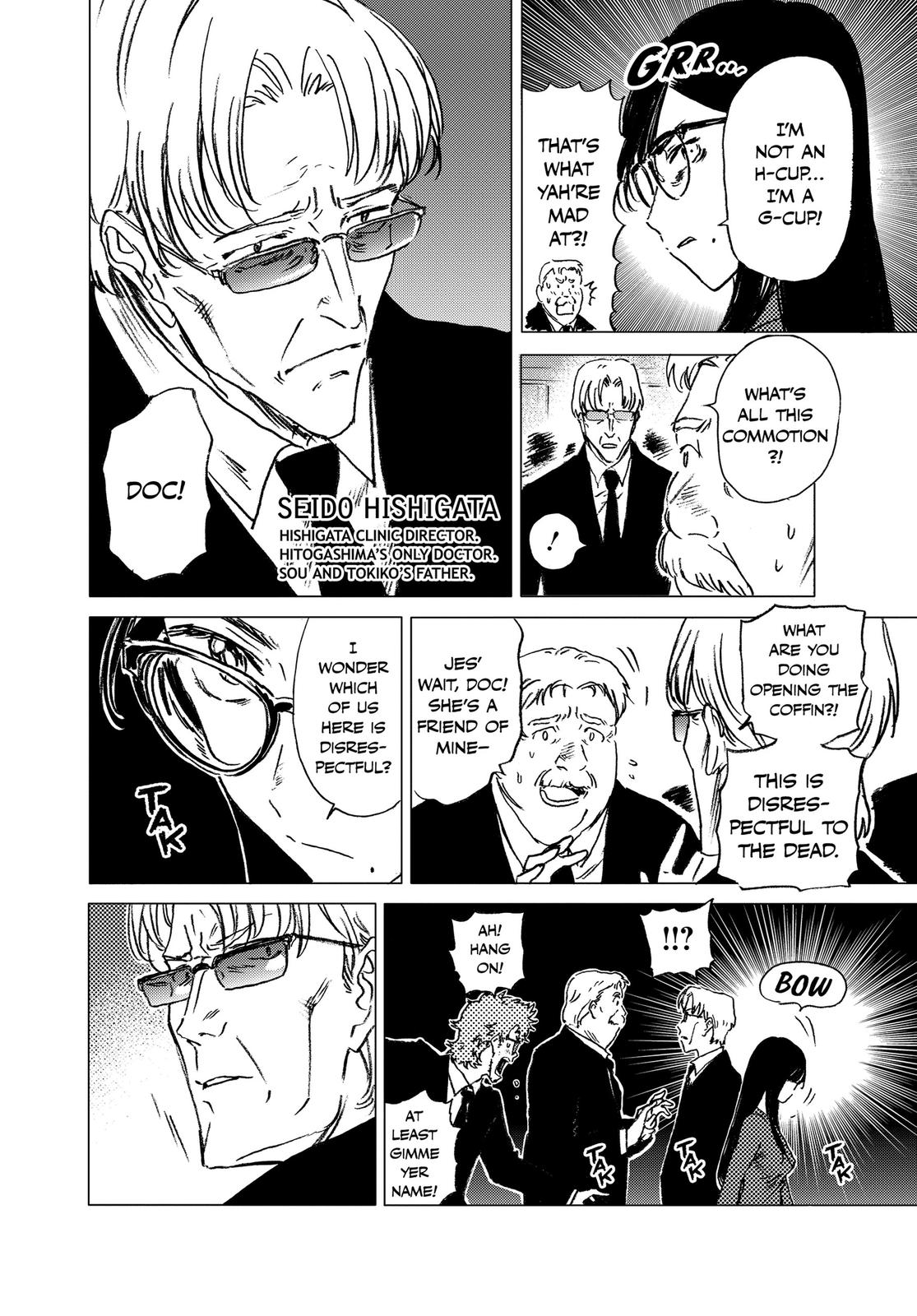 Summertime Rendering Chapter 23 - Page 7