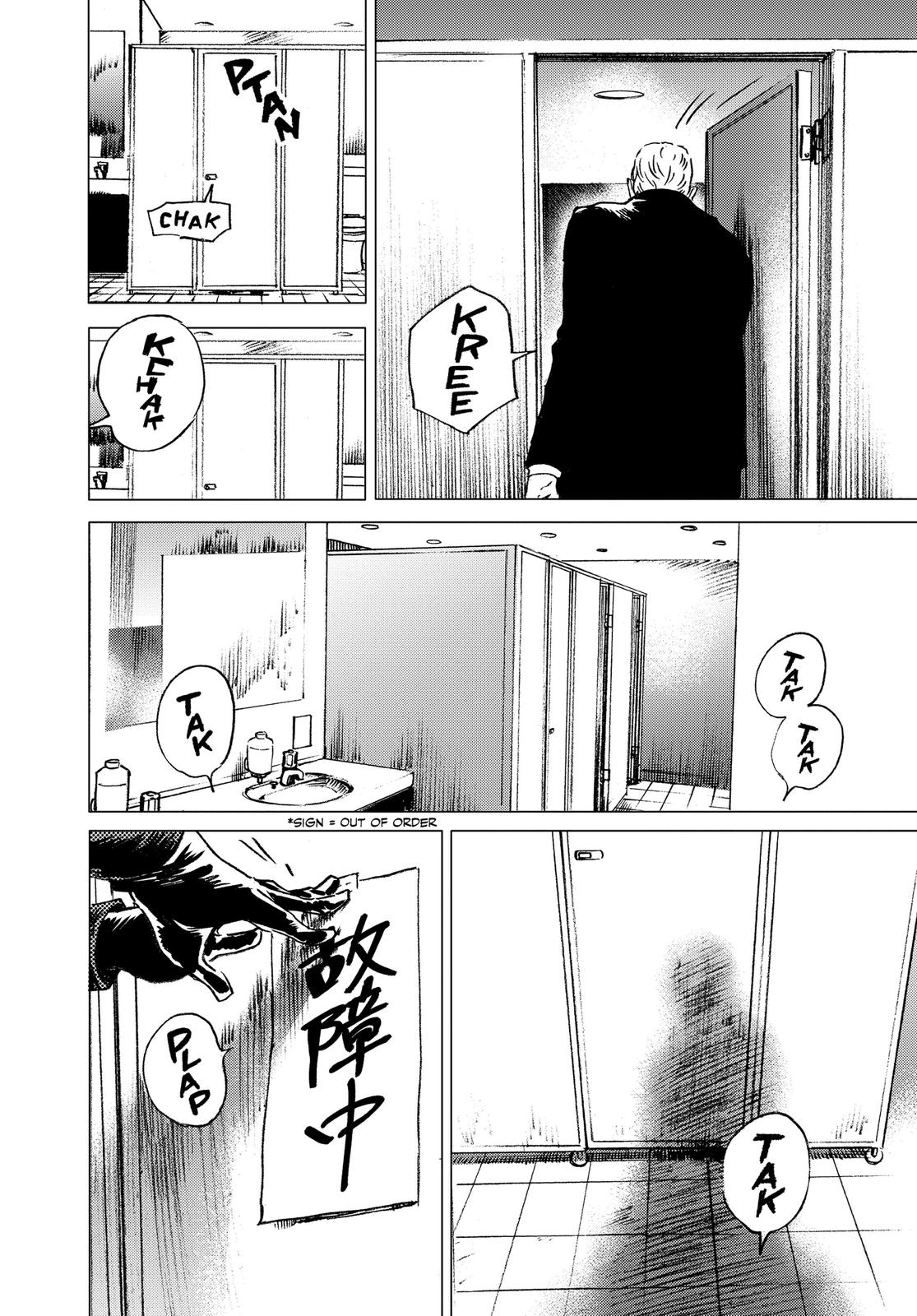 Summertime Rendering Chapter 25 - Page 5