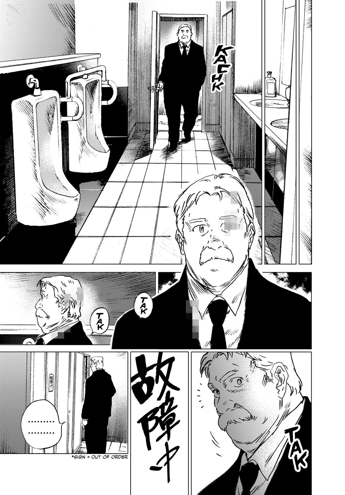 Summertime Rendering Chapter 25 - Page 6