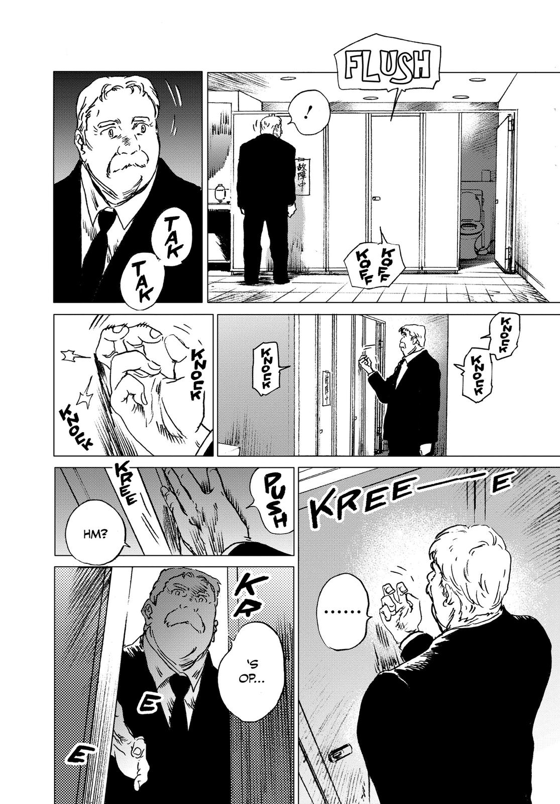 Summertime Rendering Chapter 25 - Page 7