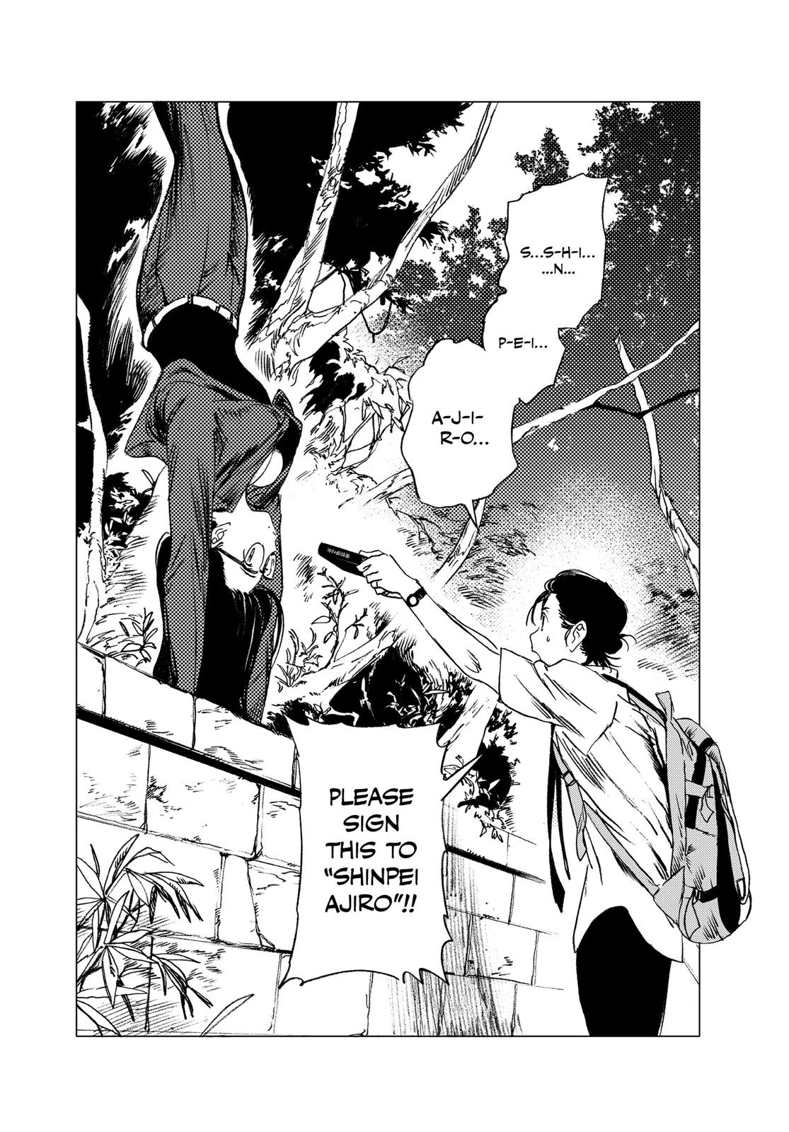 Summertime Rendering Chapter 26 - Page 12