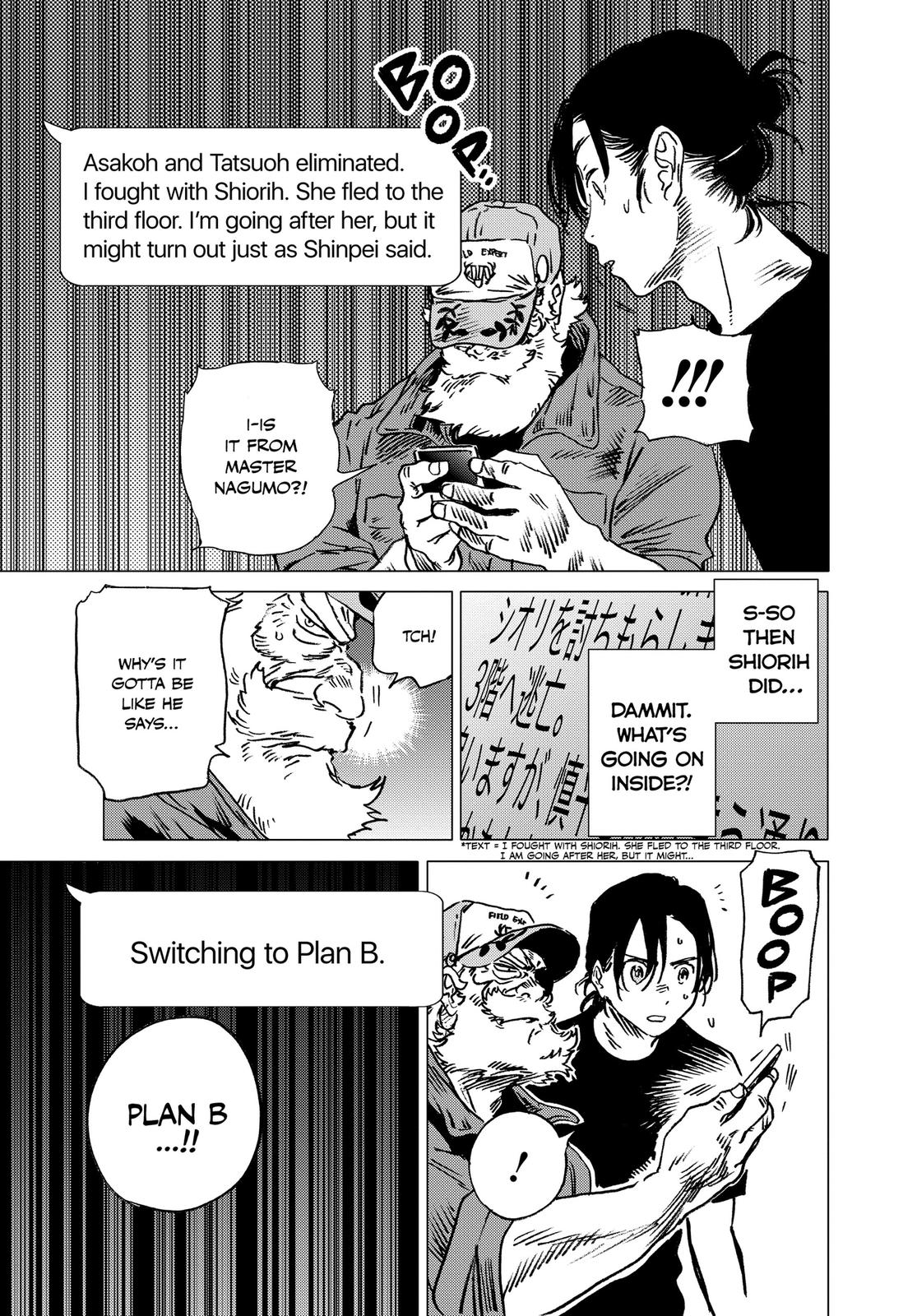Summertime Rendering Chapter 29 - Page 4