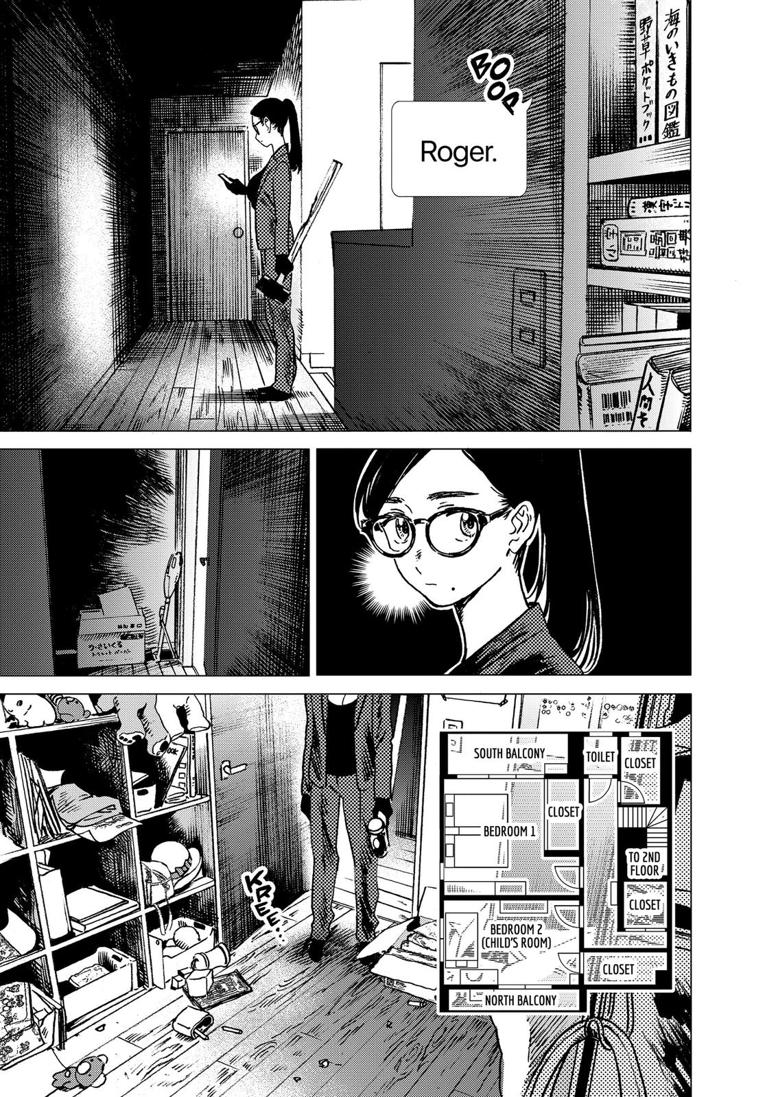 Summertime Rendering Chapter 29 - Page 6
