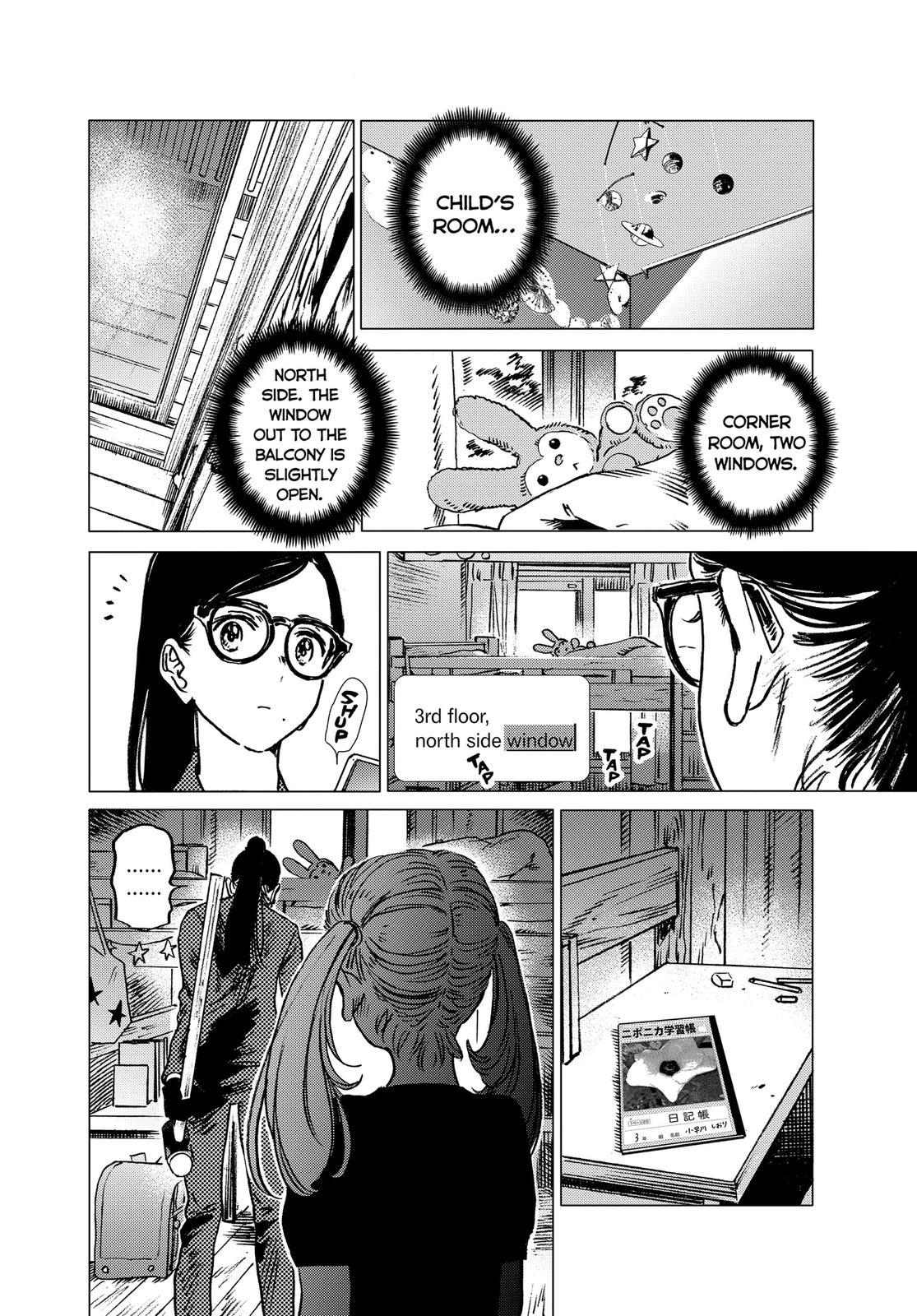 Summertime Rendering Chapter 29 - Page 7