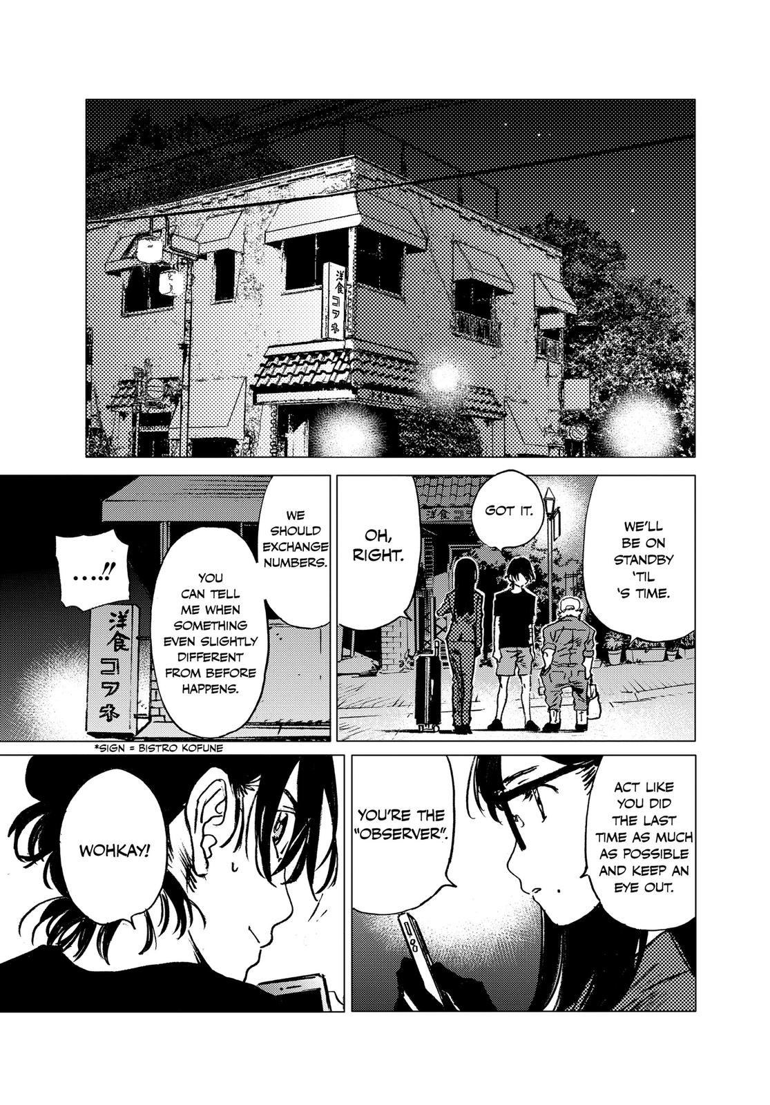 Summertime Rendering Chapter 31 - Page 15