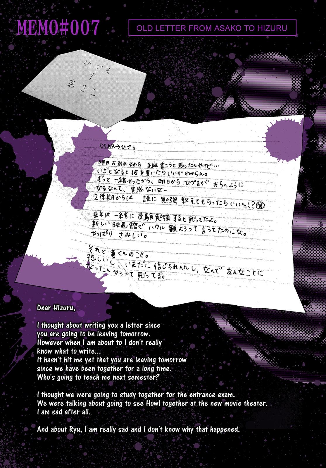 Summertime Rendering Chapter 31 - Page 29