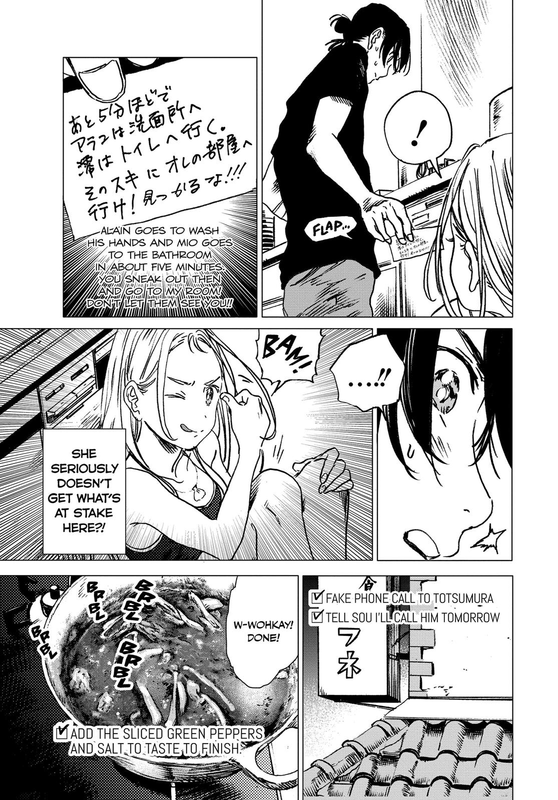 Summertime Rendering Chapter 32 - Page 14