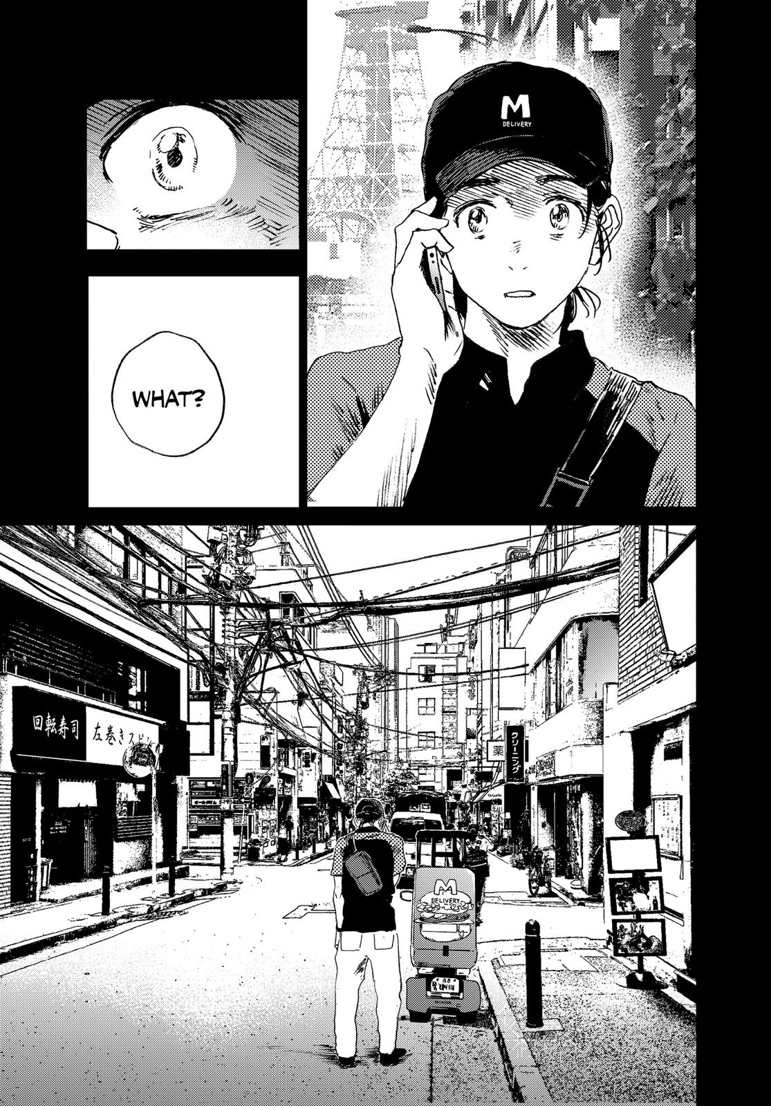 Summertime Rendering Chapter 33 - Page 10