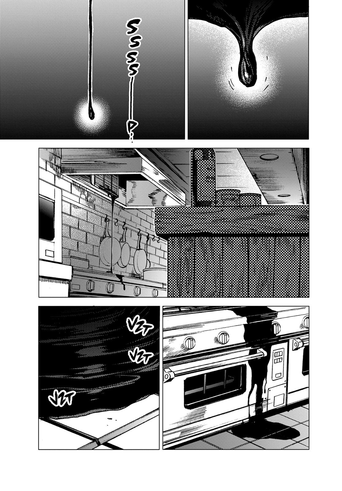 Summertime Rendering Chapter 34 - Page 15