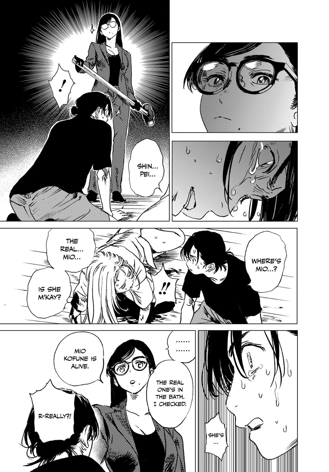 Summertime Rendering Chapter 37 - Page 16