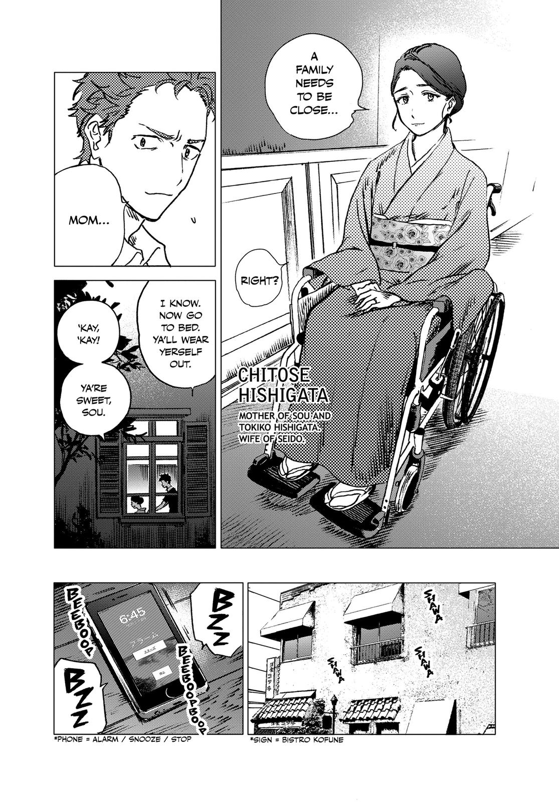 Summertime Rendering Chapter 39 - Page 4