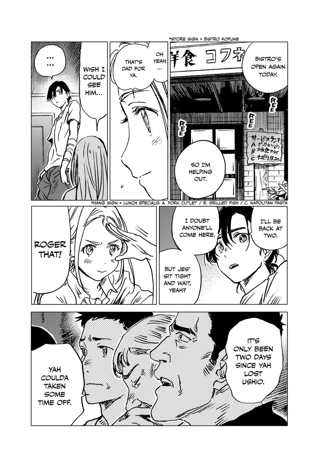 Summertime Rendering Chapter 39 - Page 12
