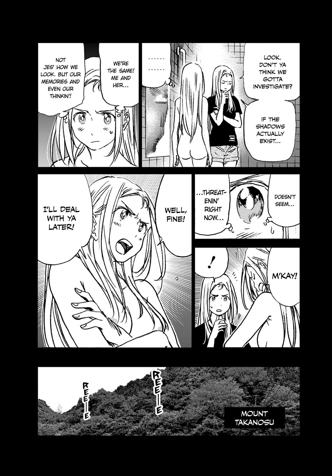 Summertime Rendering Chapter 42 - Page 7
