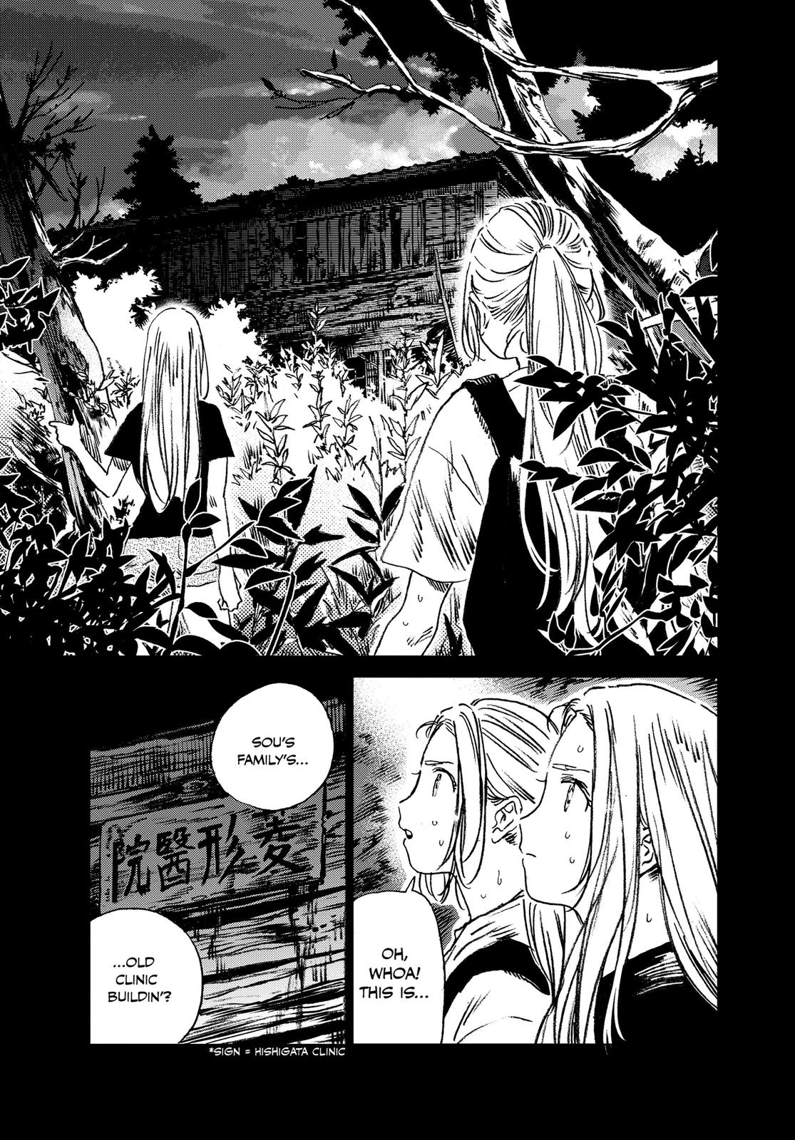 Summertime Rendering Chapter 42 - Page 11