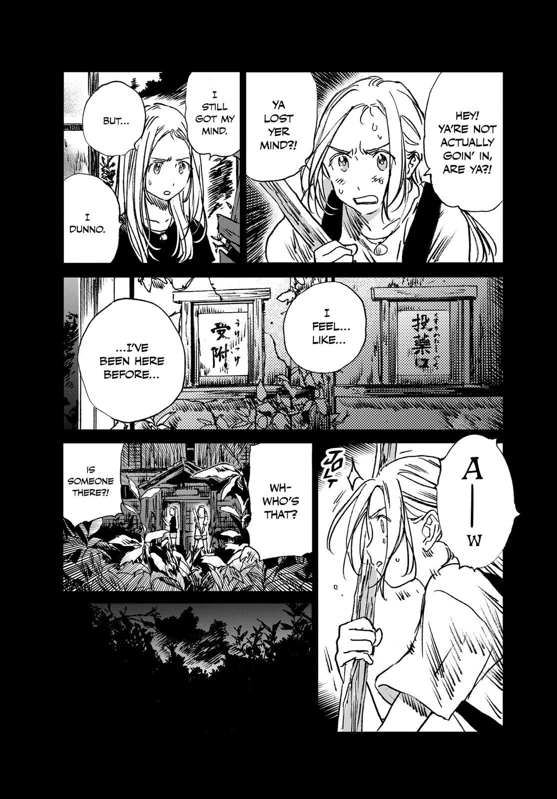 Summertime Rendering Chapter 42 - Page 13