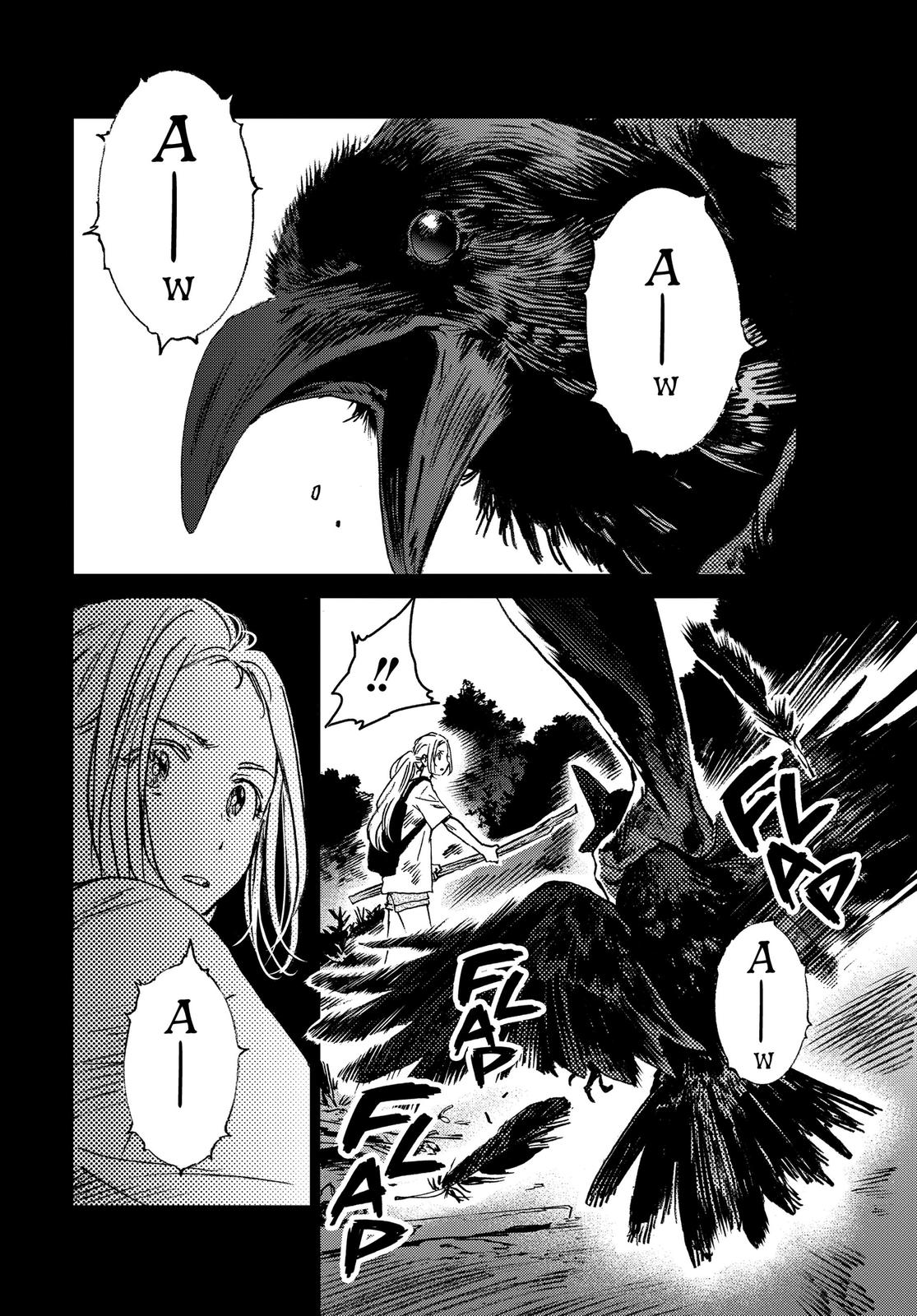 Summertime Rendering Chapter 42 - Page 14
