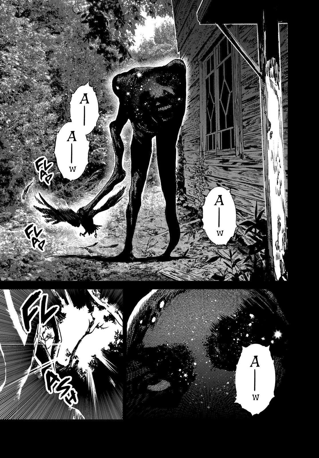 Summertime Rendering Chapter 42 - Page 15