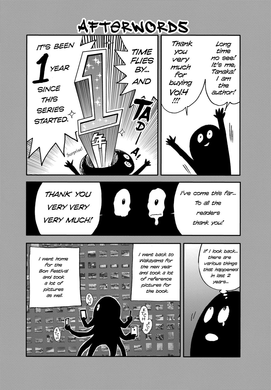 Summertime Rendering Chapter 42 - Page 16