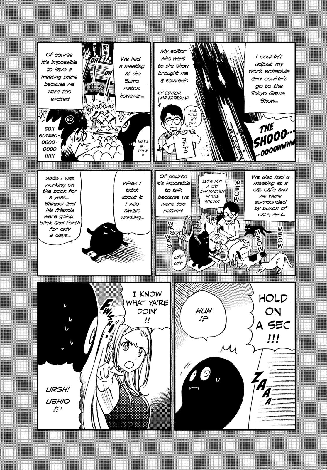 Summertime Rendering Chapter 42 - Page 17