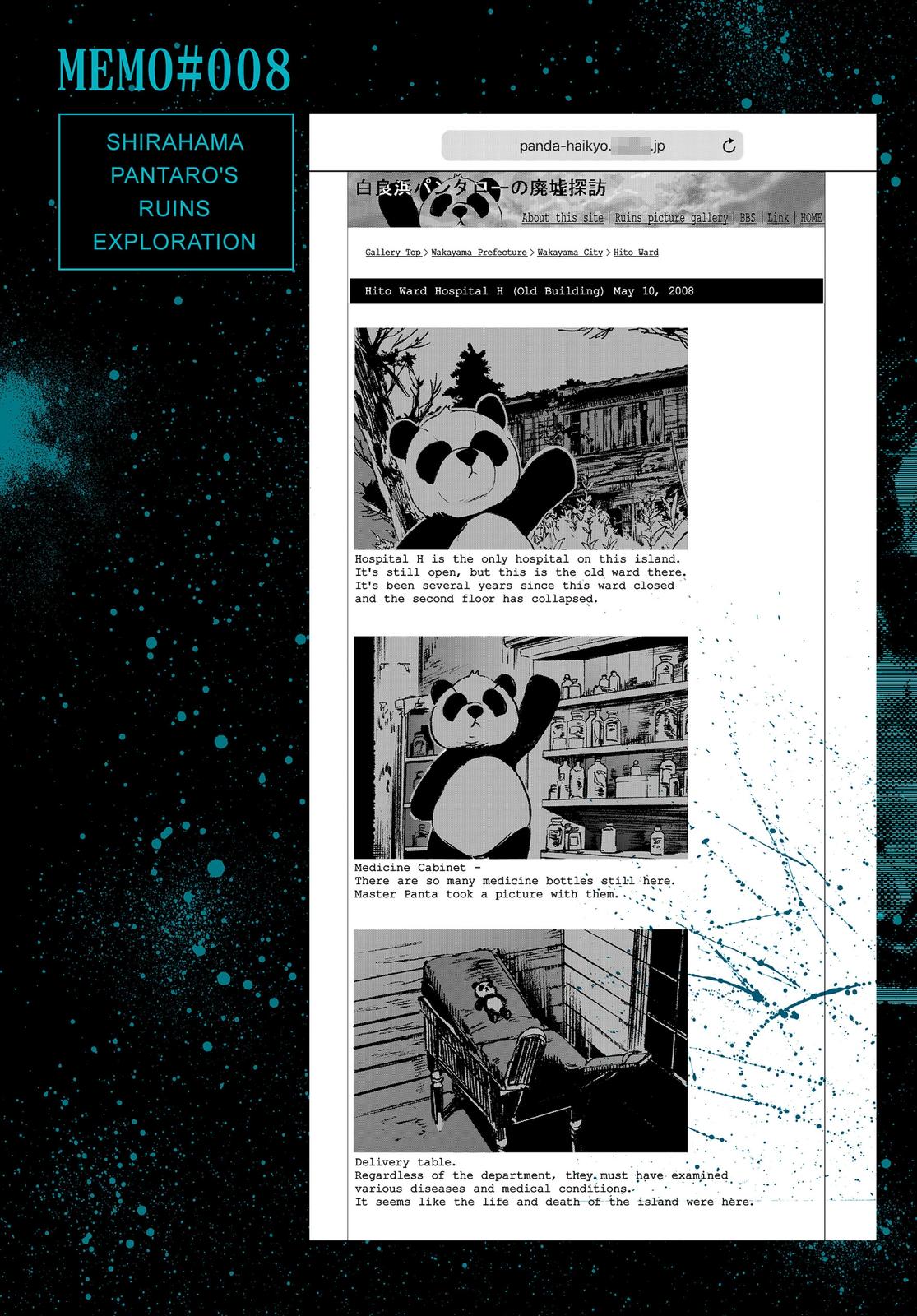 Summertime Rendering Chapter 42 - Page 21