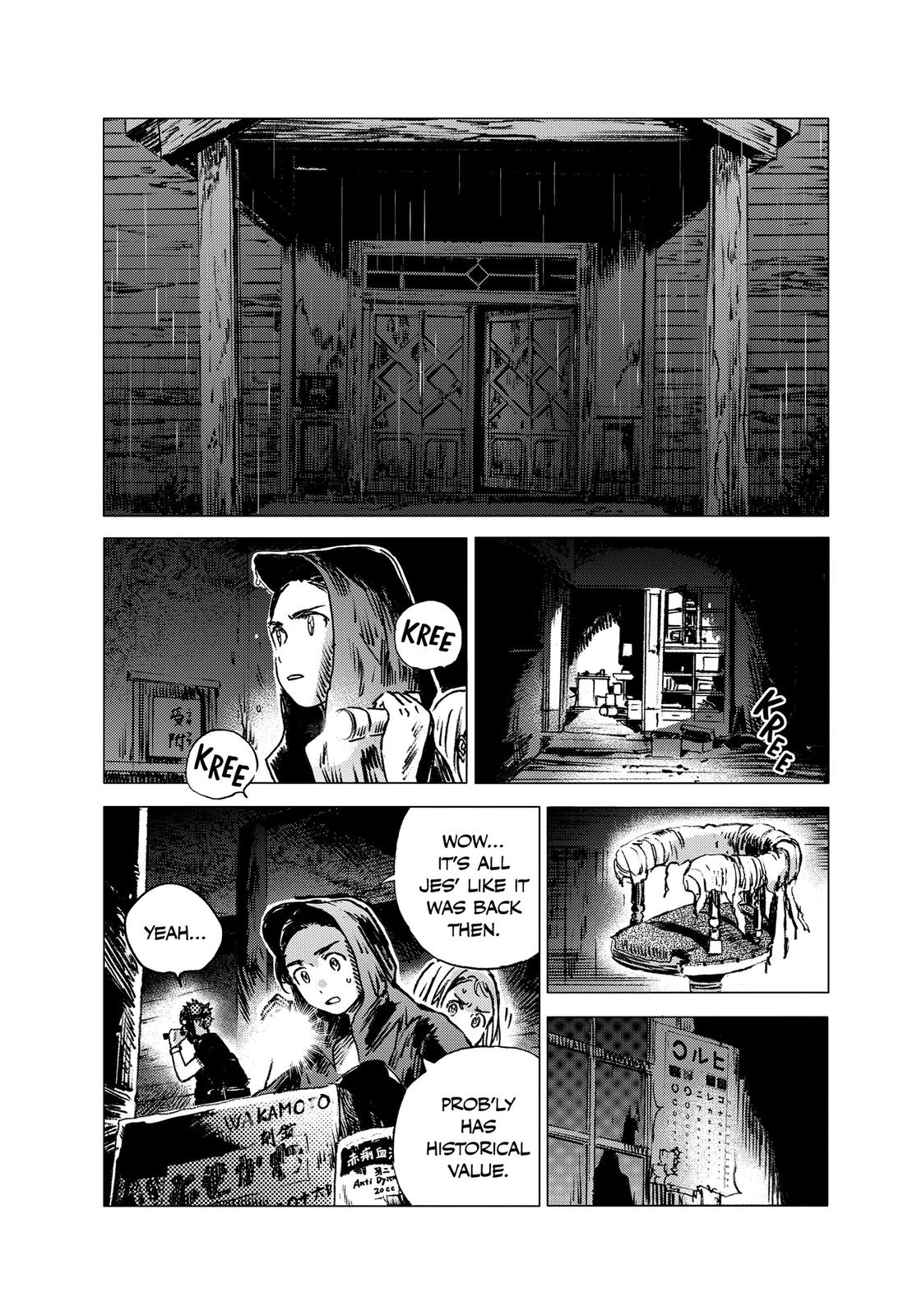 Summertime Rendering Chapter 48 - Page 15