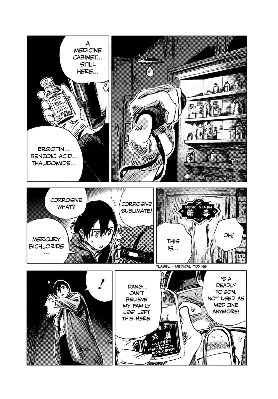 Summertime Rendering Chapter 48 - Page 18
