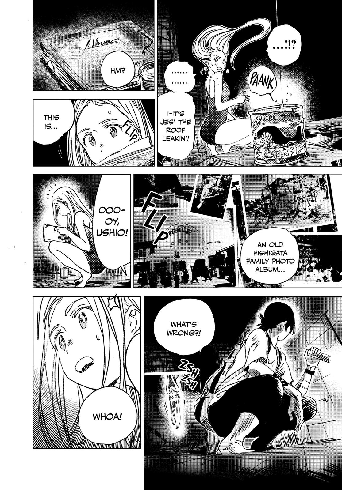 Summertime Rendering Chapter 49 - Page 7