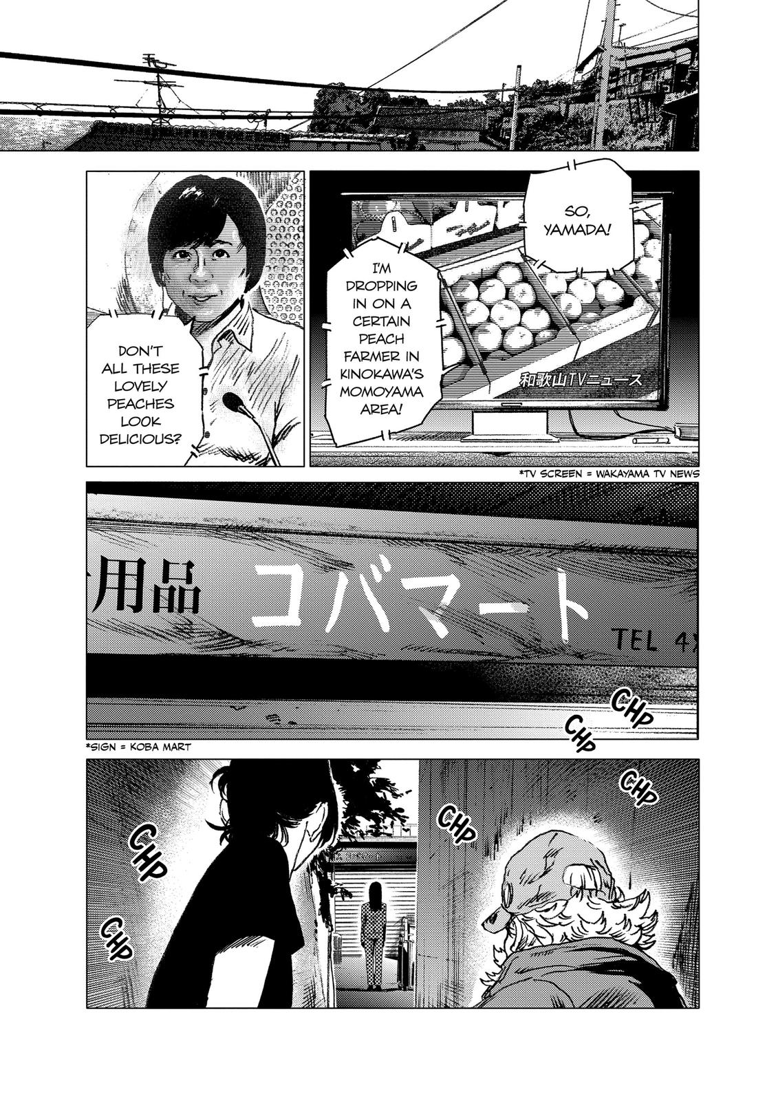 Summertime Rendering Chapter 65 - Page 7