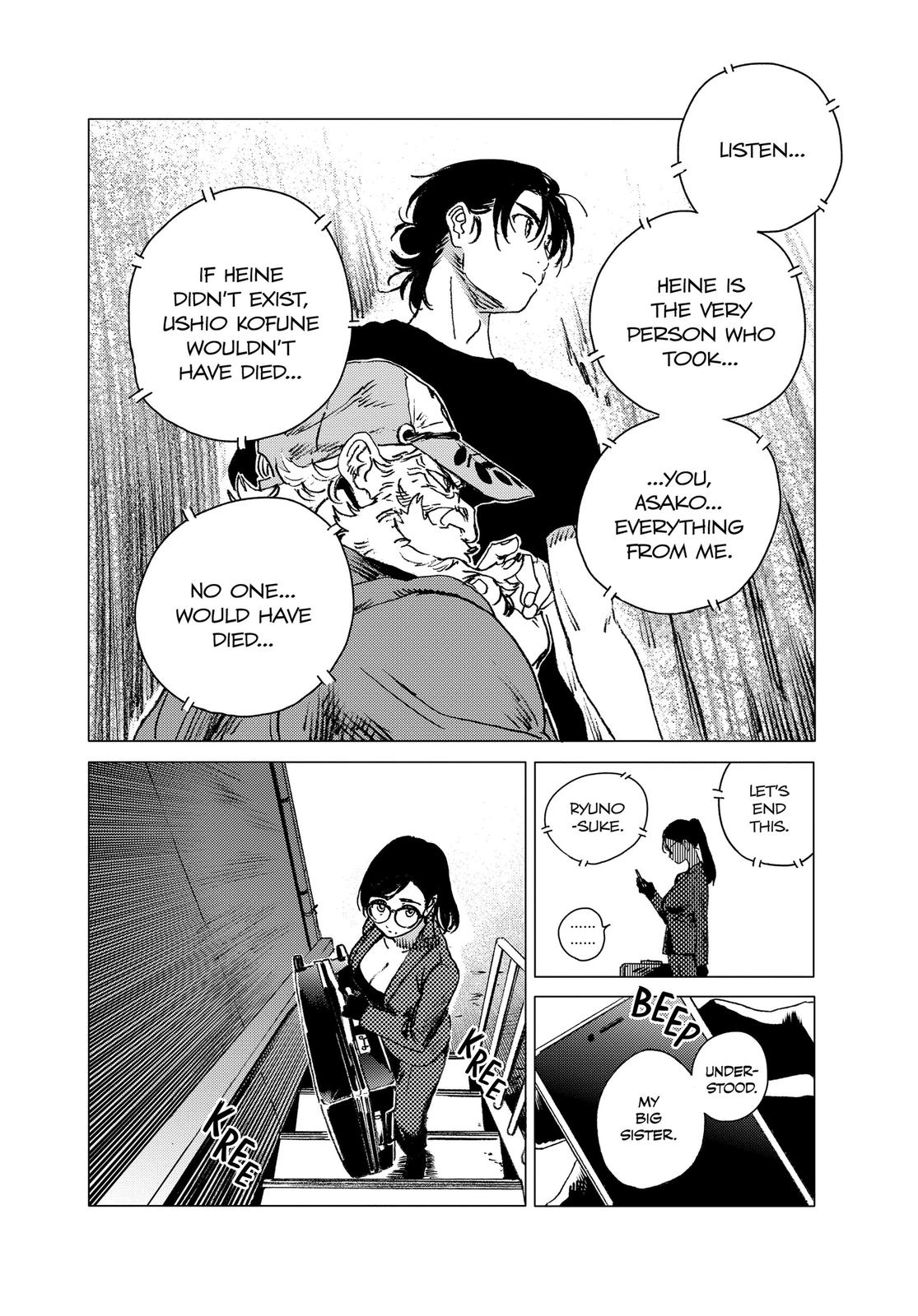 Summertime Rendering Chapter 65 - Page 14