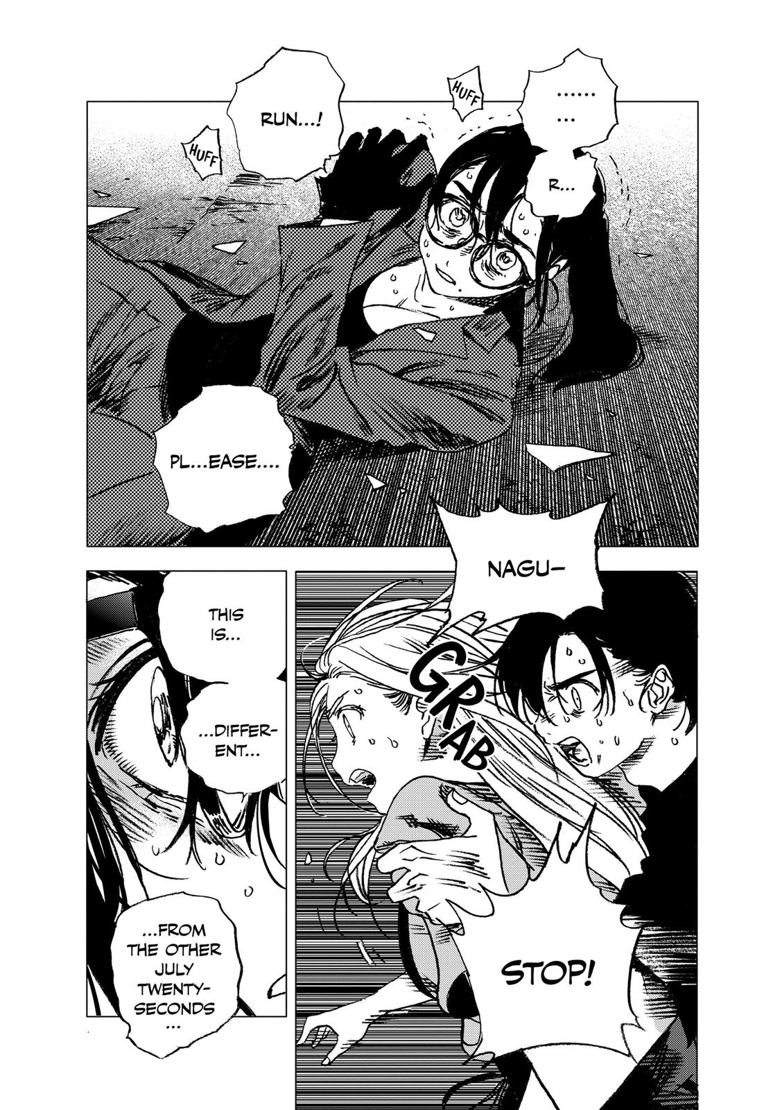 Summertime Rendering Chapter 66 - Page 10