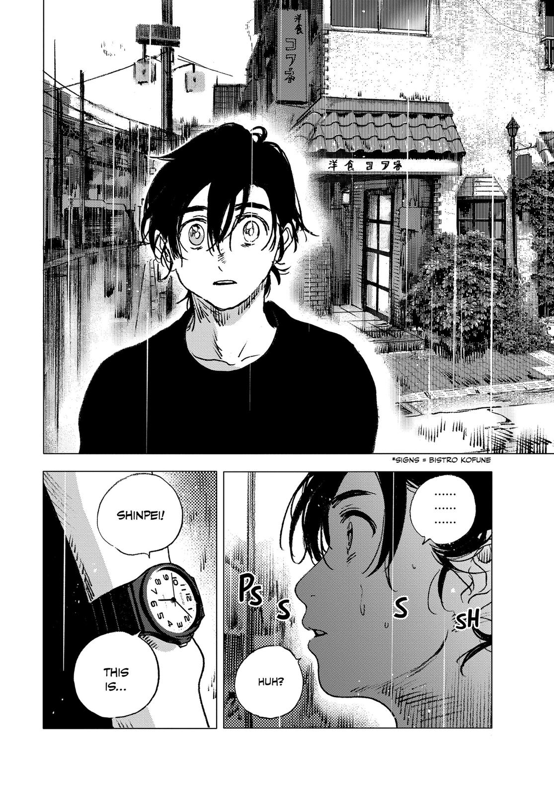 Summertime Rendering Chapter 67 - Page 13