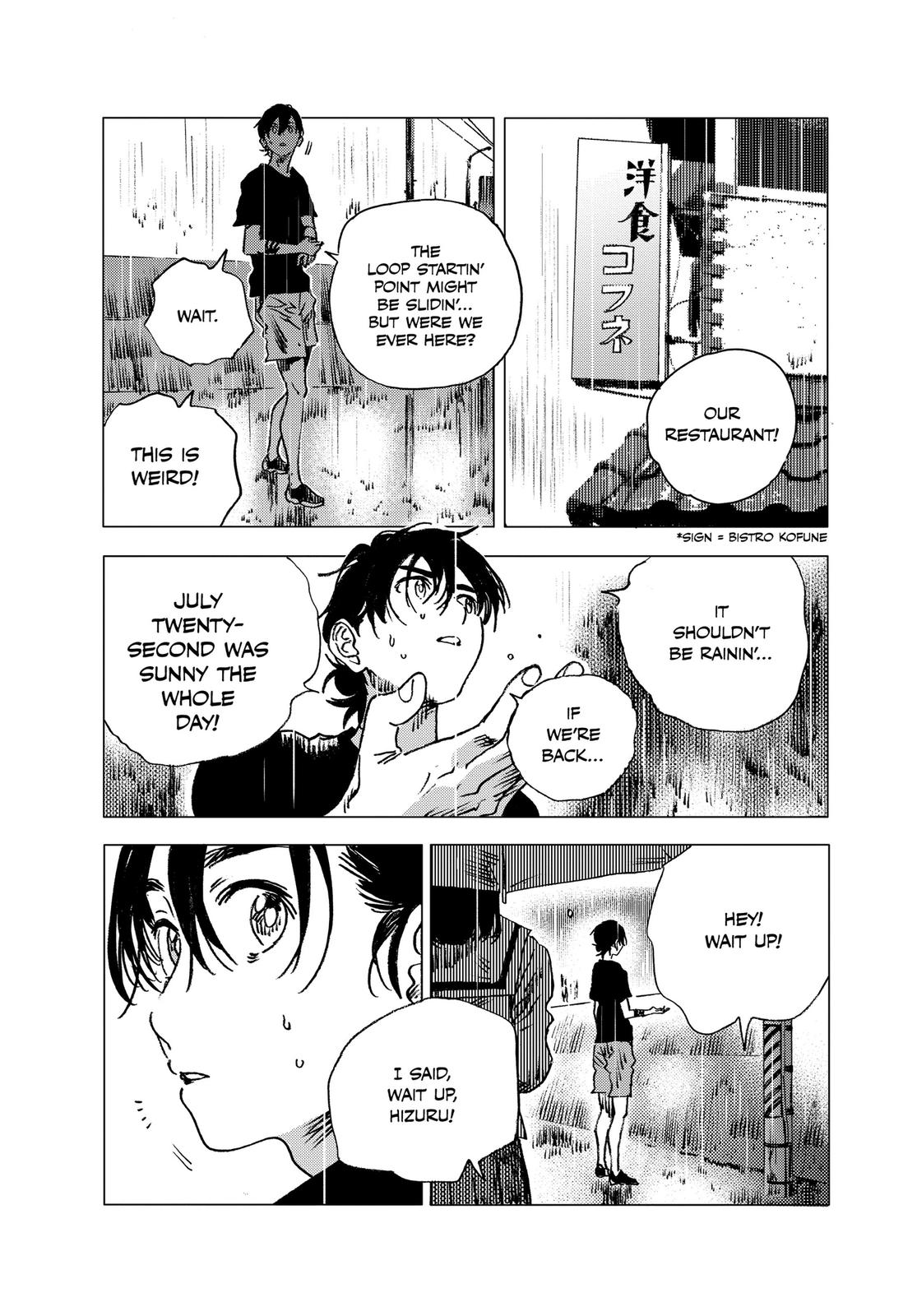Summertime Rendering Chapter 67 - Page 14