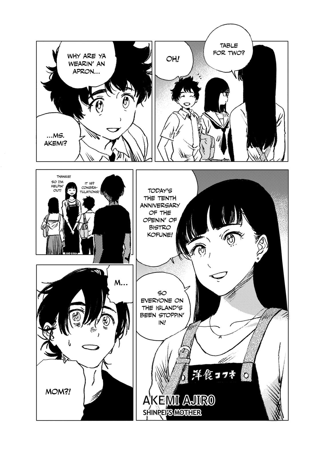Summertime Rendering Chapter 68 - Page 4
