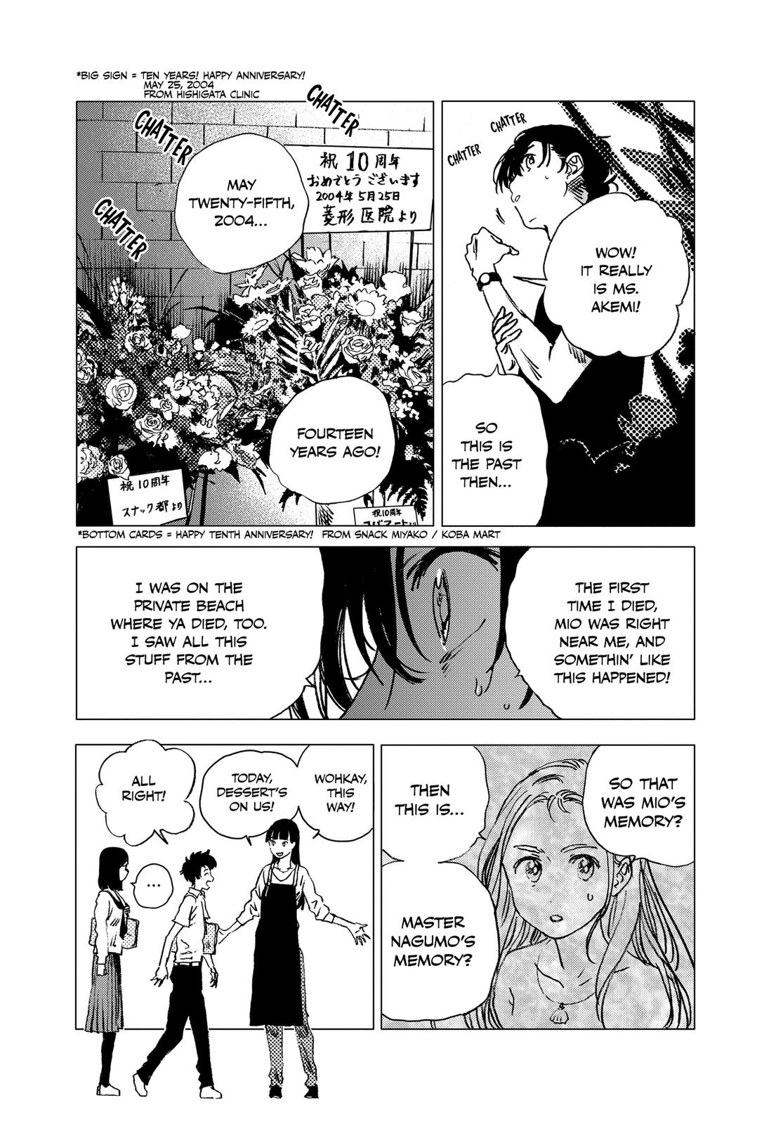 Summertime Rendering Chapter 68 - Page 5