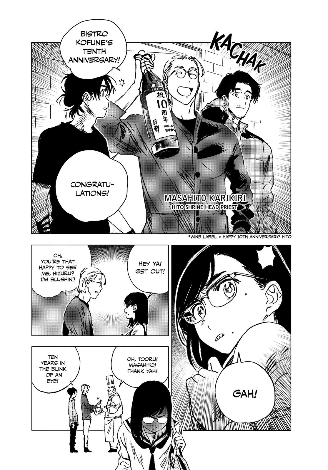Summertime Rendering Chapter 68 - Page 7