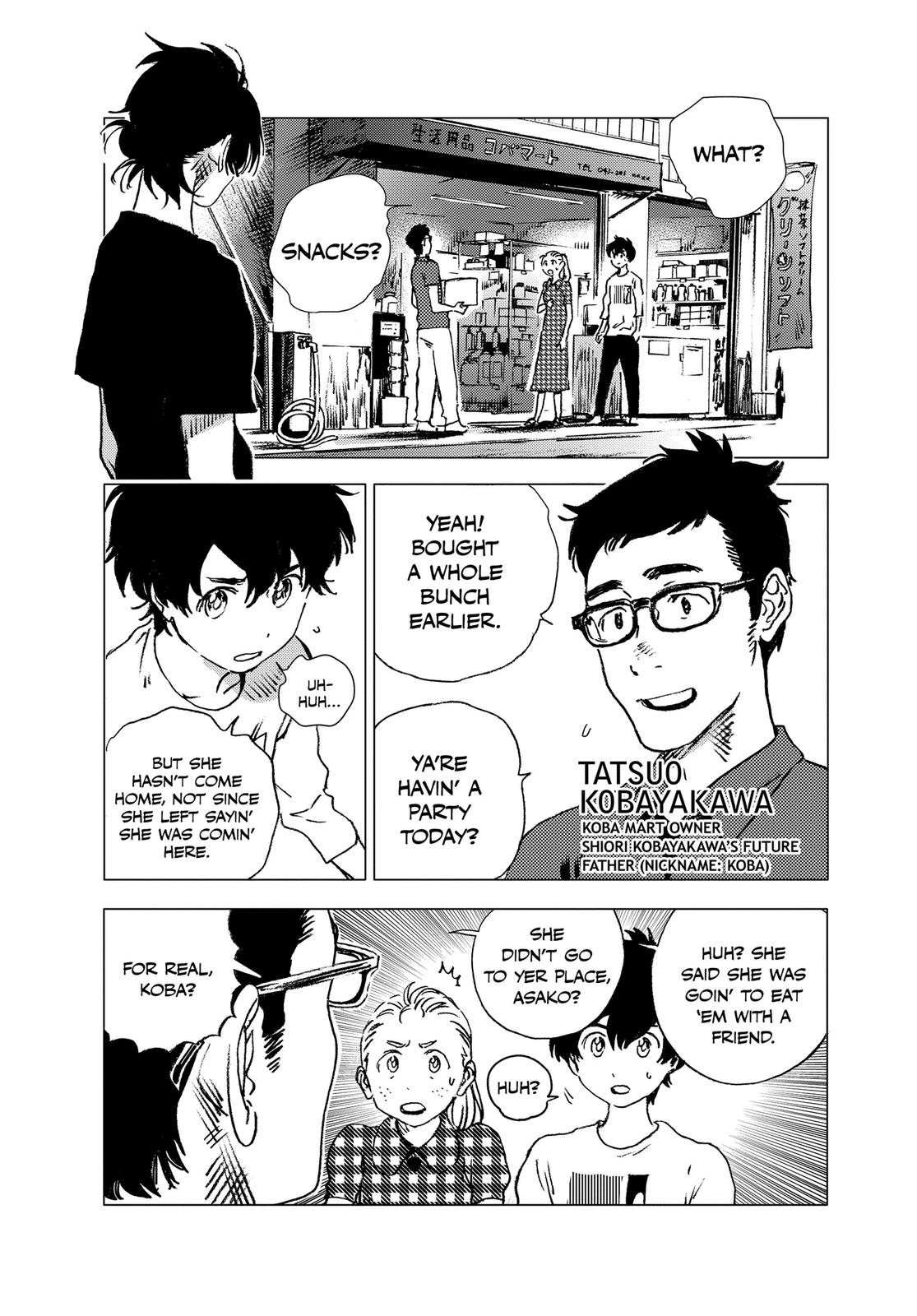 Summertime Rendering Chapter 70 - Page 3