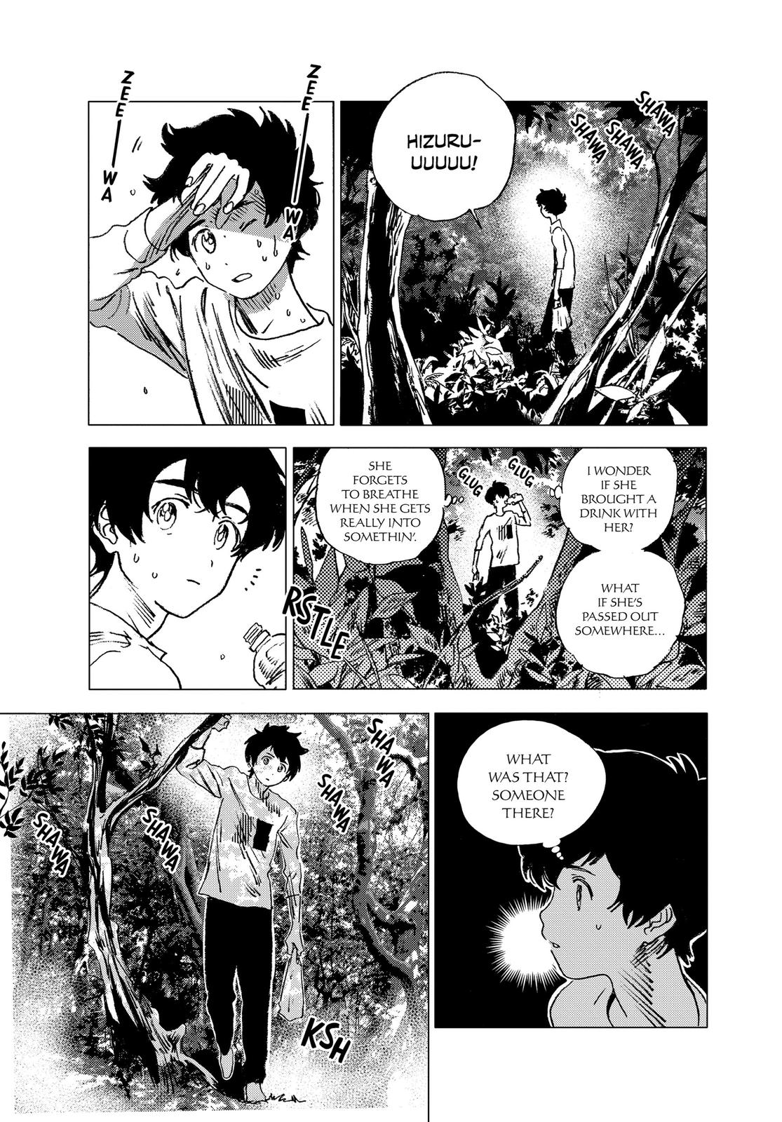 Summertime Rendering Chapter 70 - Page 5