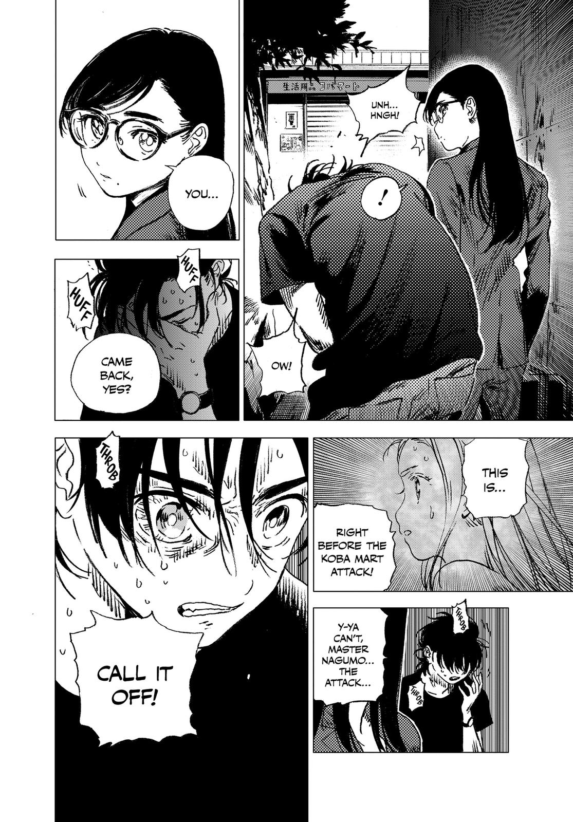 Summertime Rendering Chapter 72 - Page 7