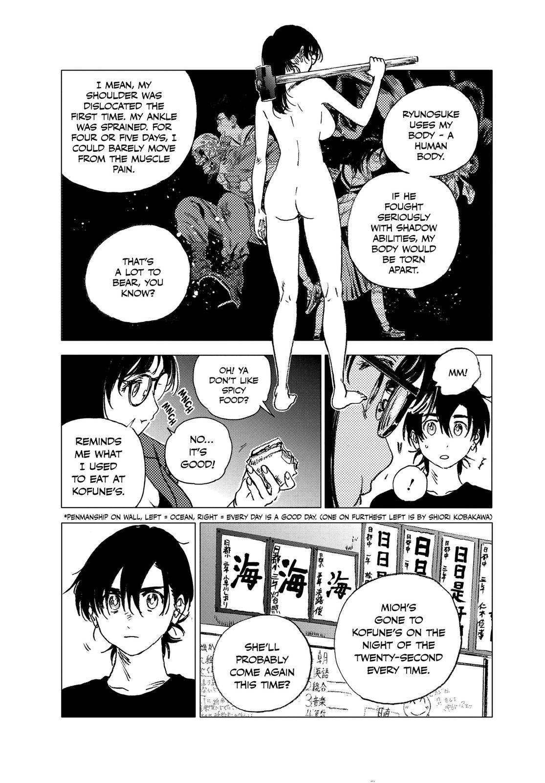 Summertime Rendering Chapter 73 - Page 5