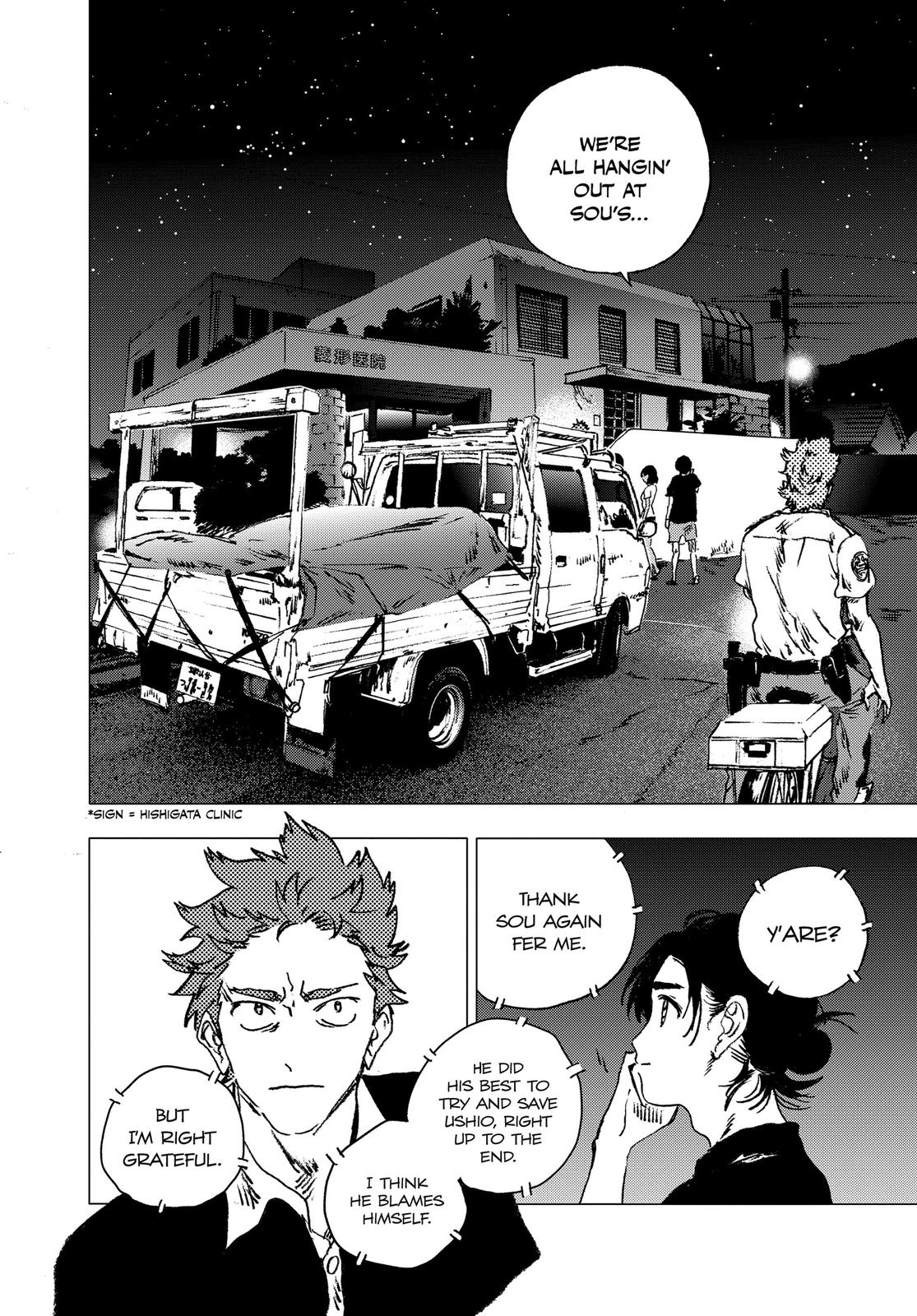 Summertime Rendering Chapter 84 - Page 4