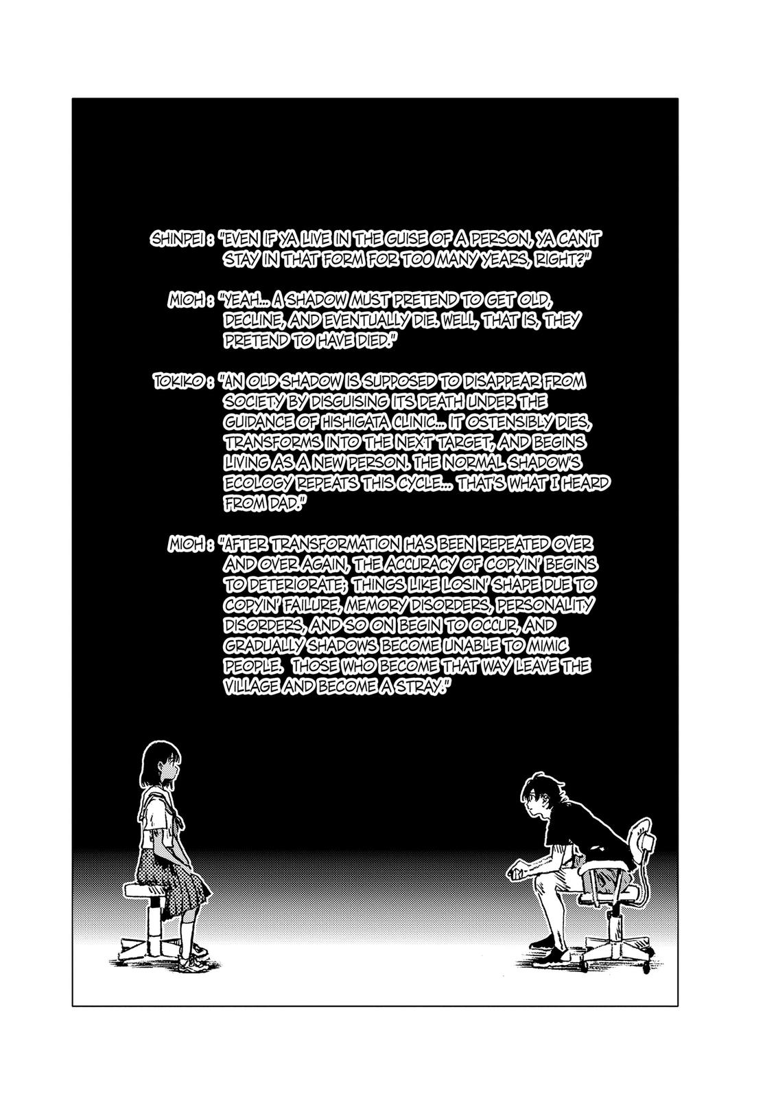 Summertime Rendering Chapter 85.5 - Page 3