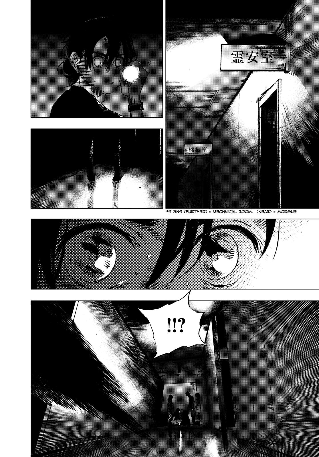 Summertime Rendering Chapter 85 - Page 6