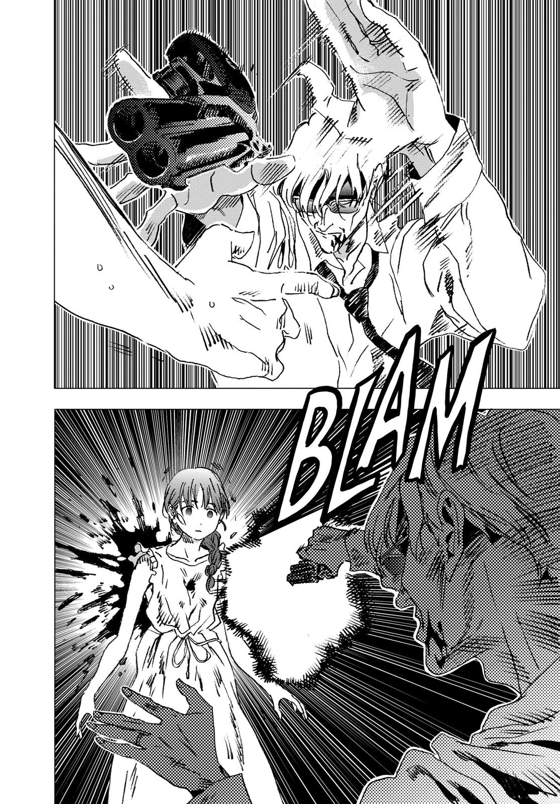 Summertime Rendering Chapter 86 - Page 17
