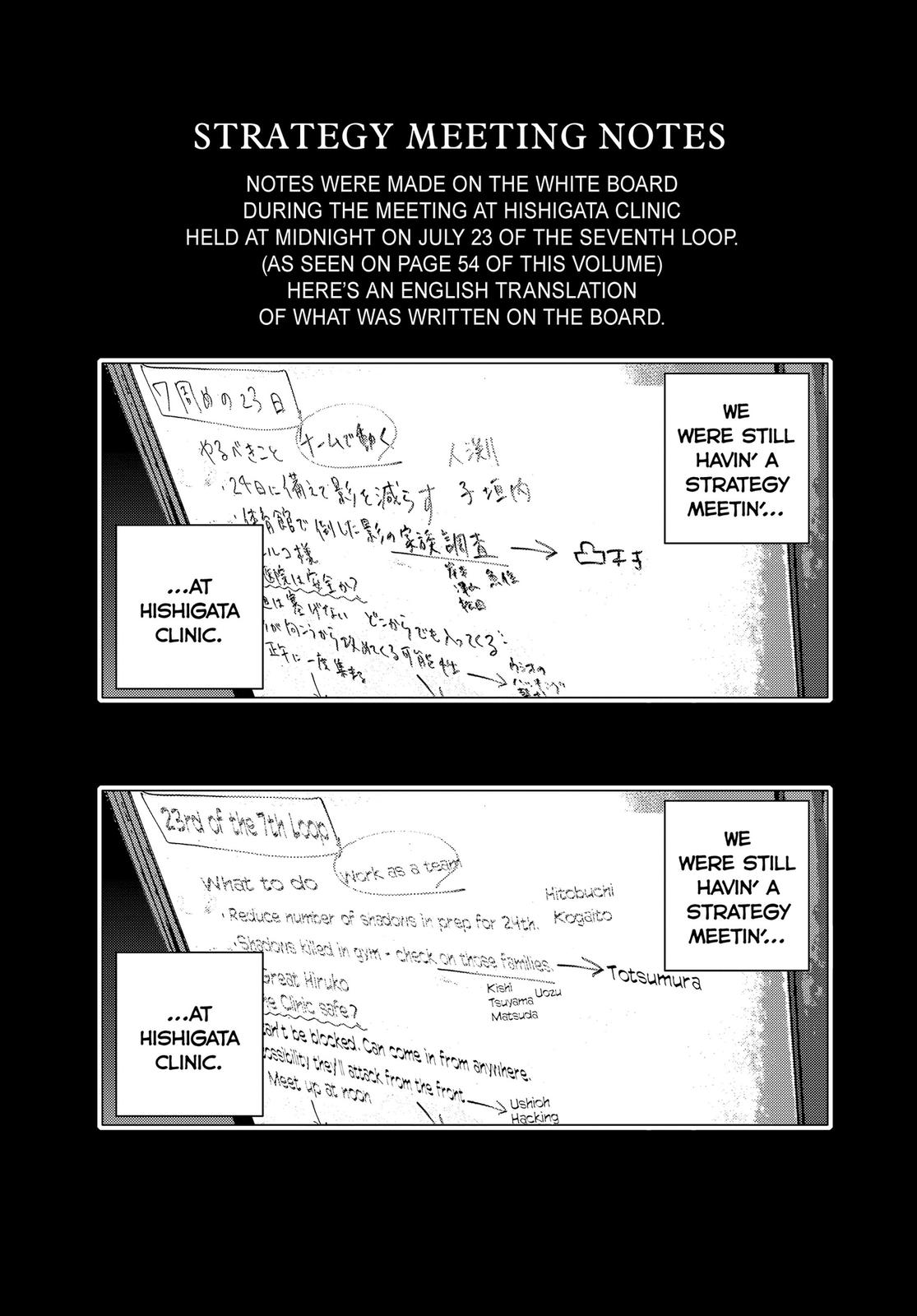 Summertime Rendering Chapter 90 - Page 15